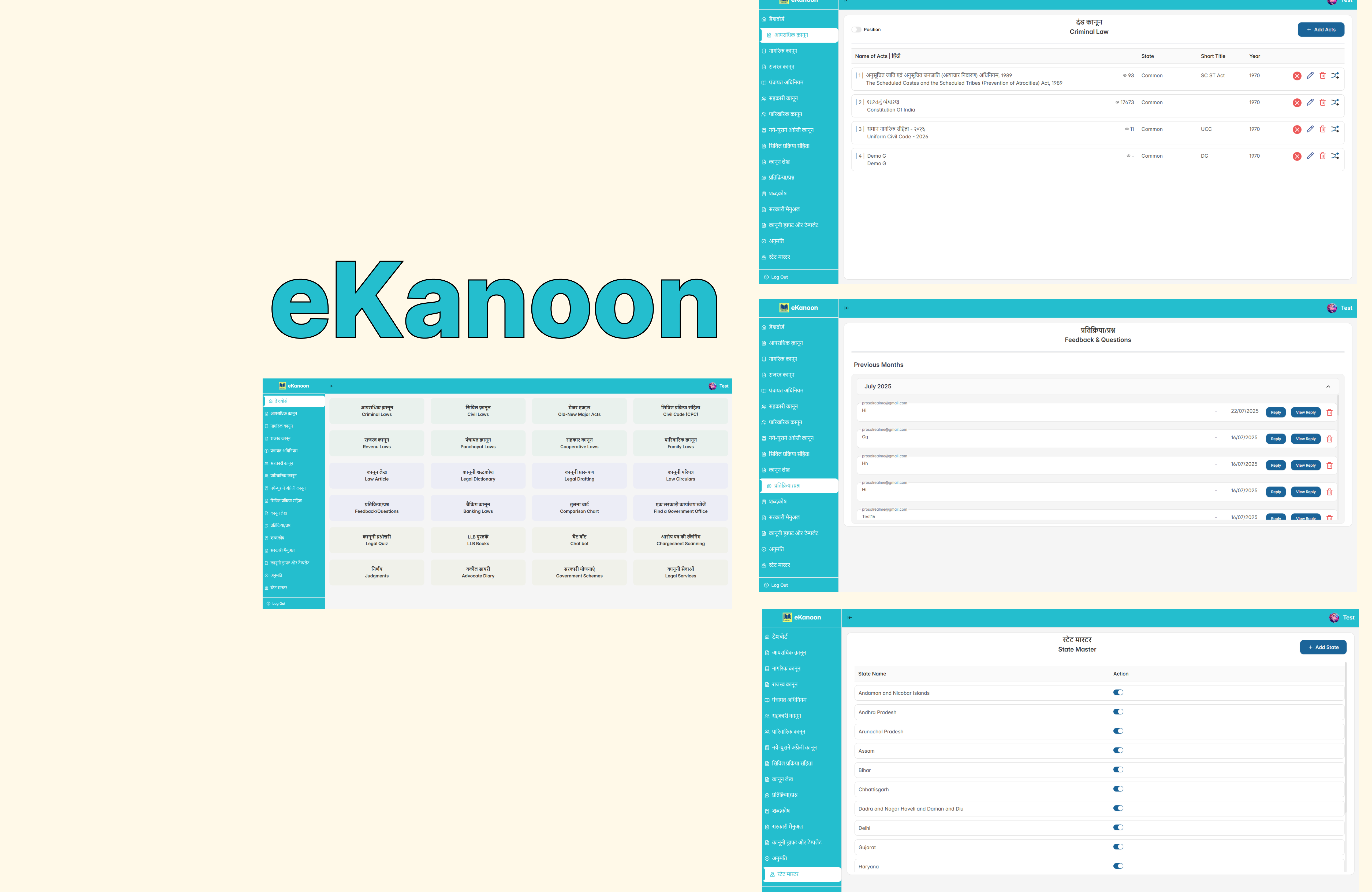 EKanoon project cover