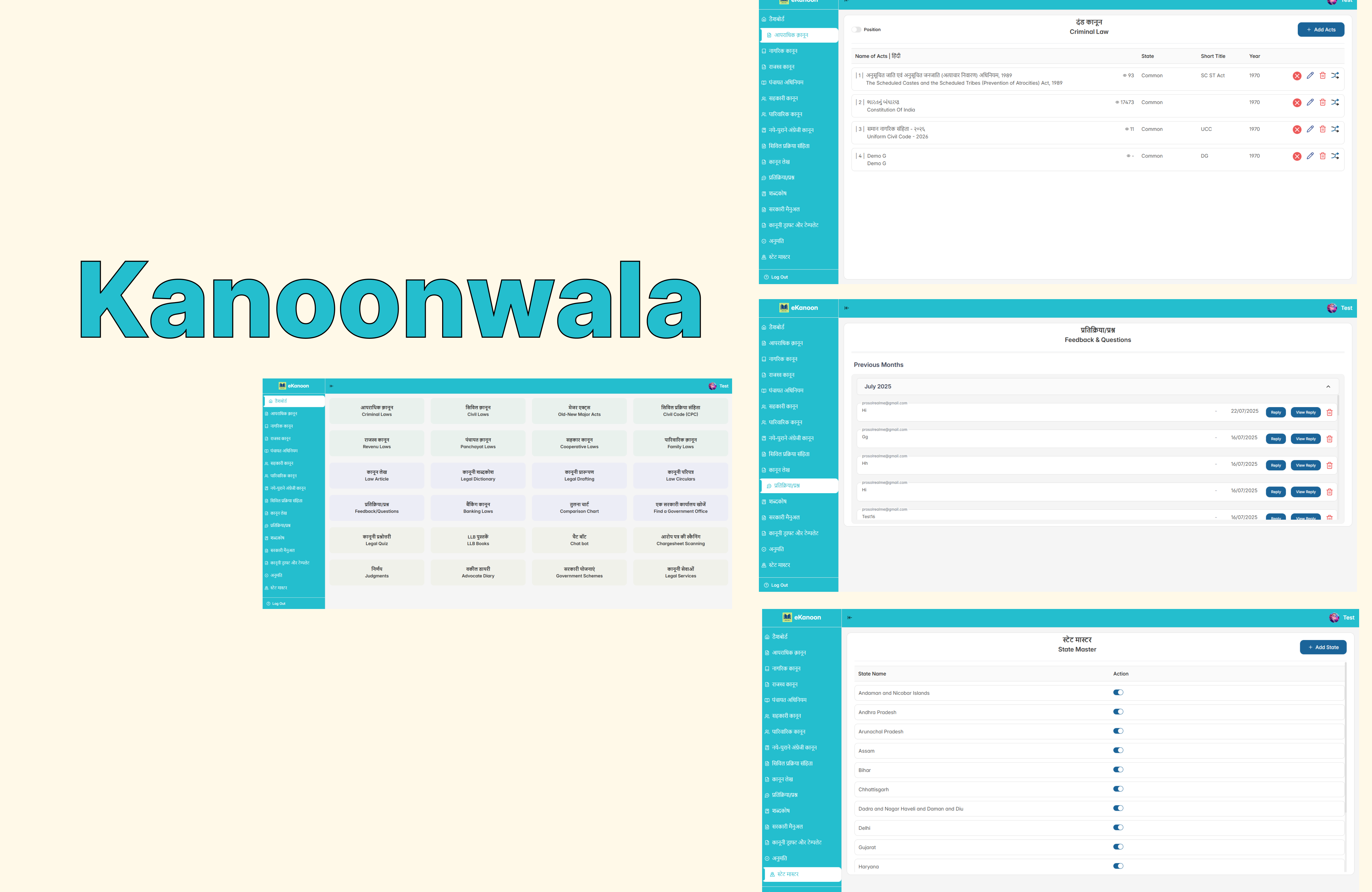 Kanoonwala project cover